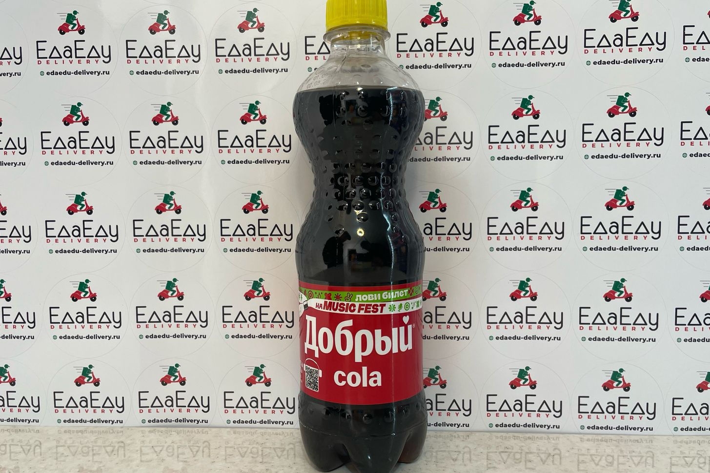 Добрый кола 0,5